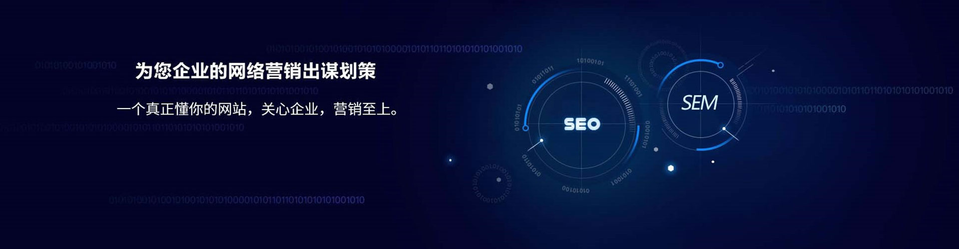 百色信息流竞价